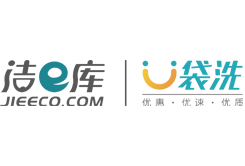 潔庫(kù)網(wǎng)上洗衣怎么樣