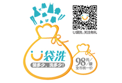 潔庫(kù)網(wǎng)上洗衣賺錢(qián)嗎