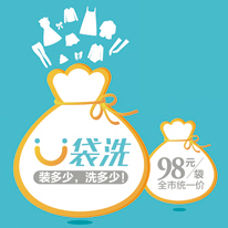 網(wǎng)上干洗價格