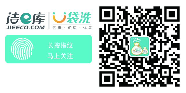 開干洗店利潤(rùn)有多