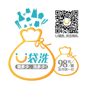 在昆山開干洗店可以嗎？